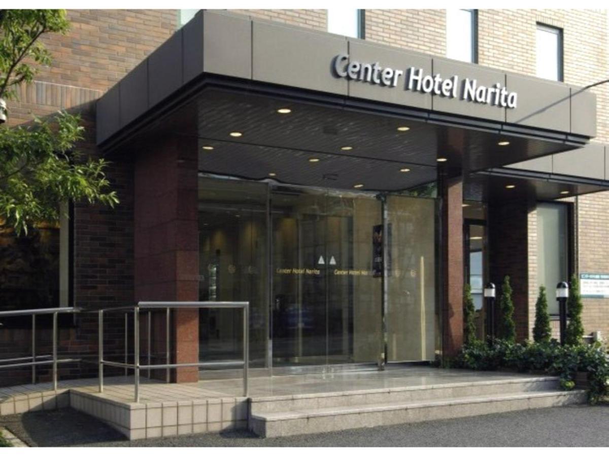 Center Hotel Narita 1 - Vacation Stay 43429V المظهر الخارجي الصورة